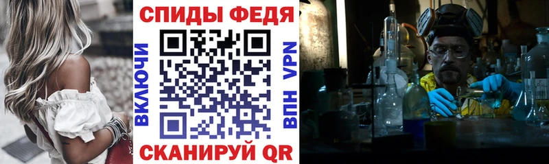 OMG ссылка  Кудрово  Amphetamine VHQ 