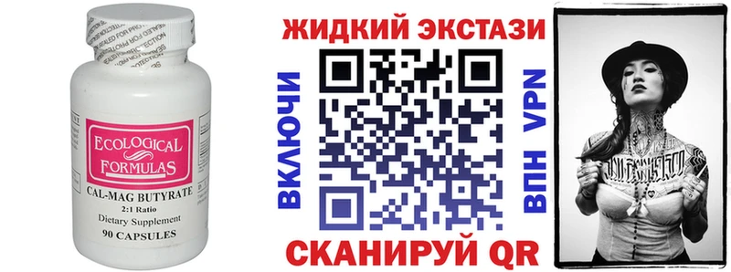 БУТИРАТ оксана  купить наркоту  Кудрово 