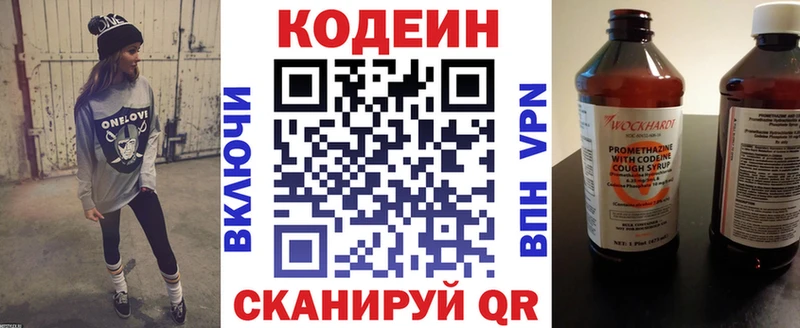 blacksprut ссылки  Кудрово  Codein Purple Drank 