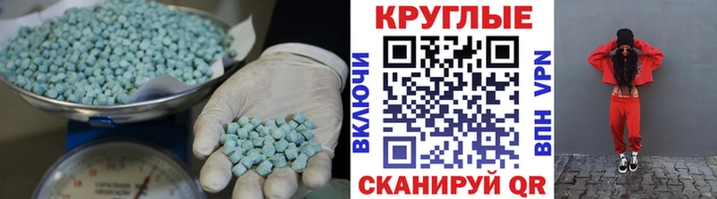 ЭКСТАЗИ 300 mg  наркошоп  Кудрово 