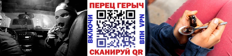ГЕРОИН герыч  Кудрово 