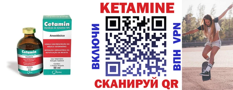 КЕТАМИН VHQ  Кудрово 