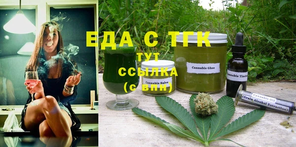 меф Алексин