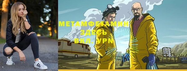 меф Алексин