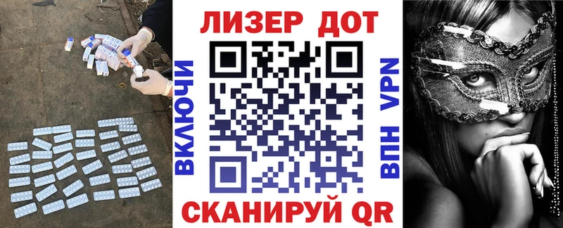 LSD-25 экстази кислота  KRAKEN ССЫЛКА  Кудрово 