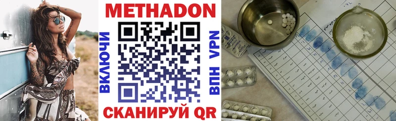 ссылка на мегу ТОР  Кудрово  МЕТАДОН мёд  где найти  