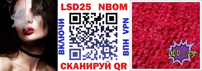 Наркотические марки 1500мкг  наркошоп  Кудрово 